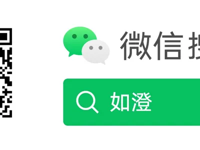 订阅公众号